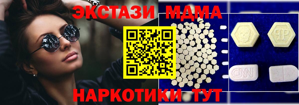 Амфетамин Чебоксары