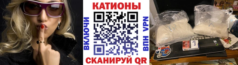 Мефедрон мяу мяу  ссылка на мегу ссылка  Чебоксары  магазин продажи  