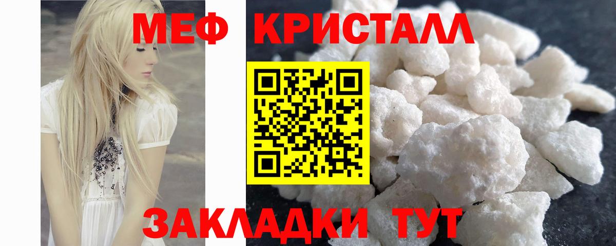 МЕФ  Чебоксары