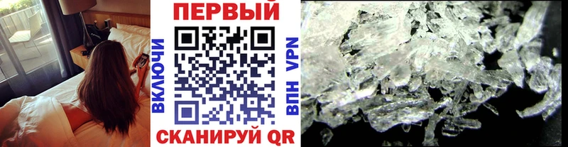 Метамфетамин винт  Чебоксары 