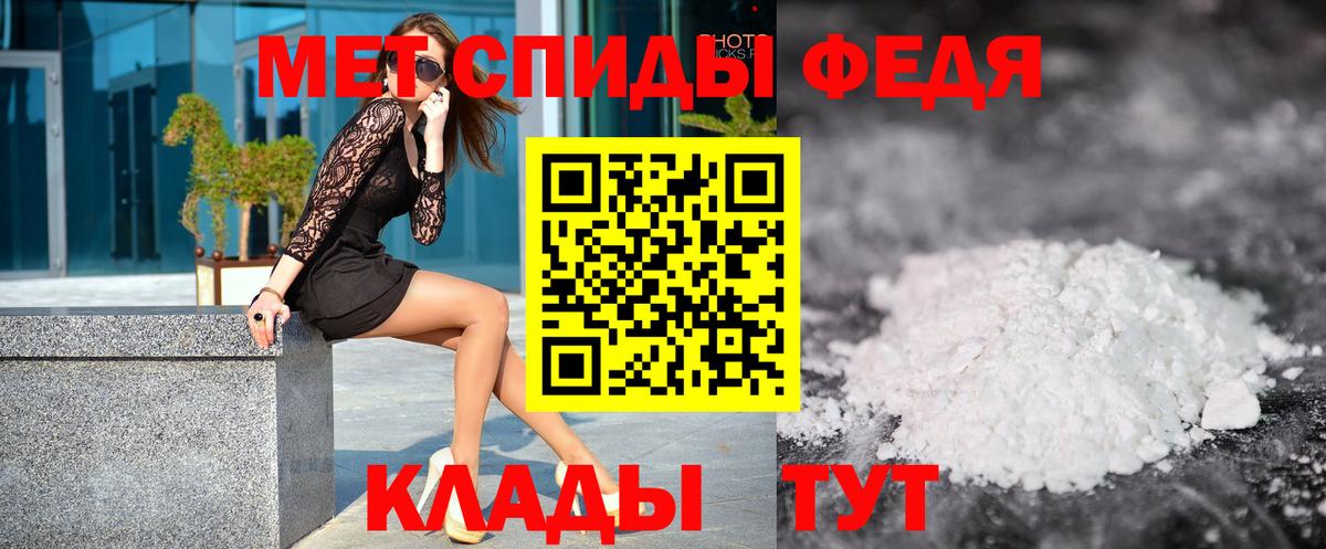 МЕТАМФЕТАМИН витя  МЕТАМФЕТАМИН витя  МЕТАМФЕТАМИН  Вход с VPN  Чебоксары 