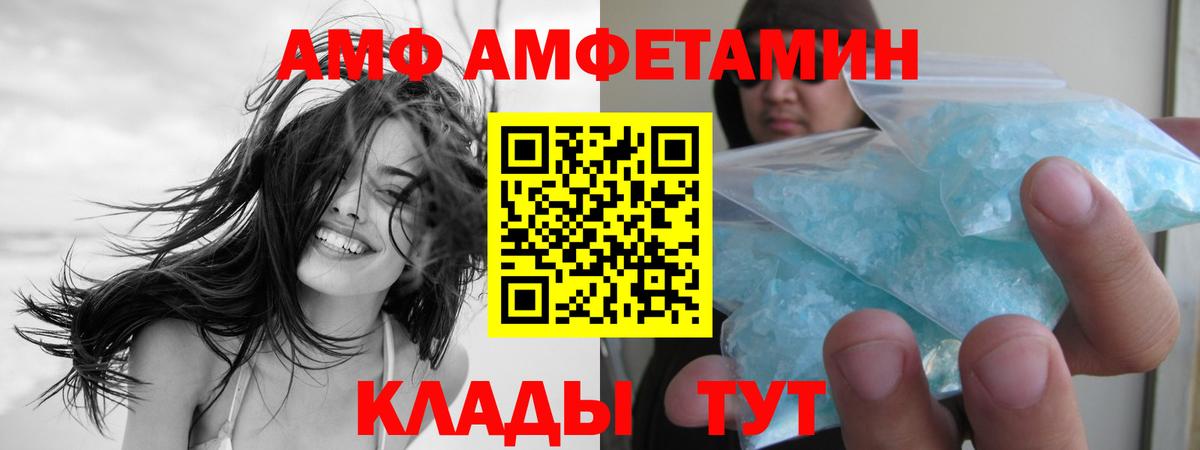 МЕТАМФЕТАМИН мет Чебоксары