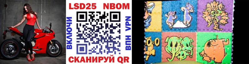 Марки N-bome 1,8мг  купить наркотик  Чебоксары 