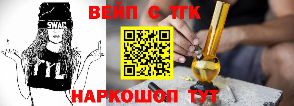 ТГК Wax Чебоксары